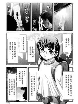[バー・ぴぃちぴっと]シェイカー [中文化]_135