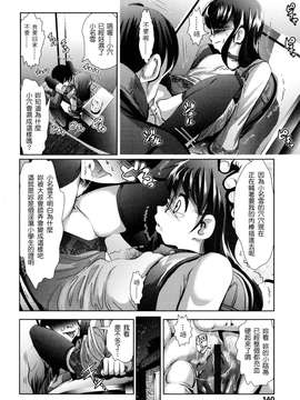 [バー・ぴぃちぴっと]シェイカー [中文化]_140