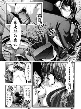 [バー・ぴぃちぴっと]シェイカー [中文化]_142