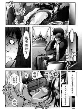 [バー・ぴぃちぴっと]シェイカー [中文化]_146