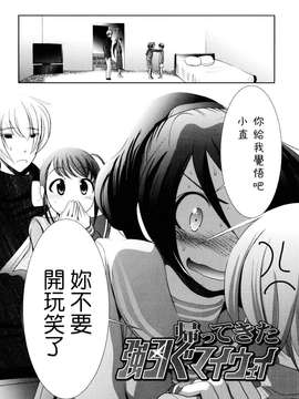[バー・ぴぃちぴっと]シェイカー [中文化]_152