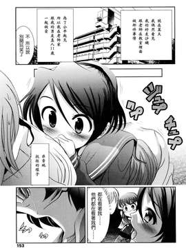 [バー・ぴぃちぴっと]シェイカー [中文化]_153