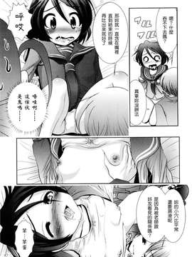 [バー・ぴぃちぴっと]シェイカー [中文化]_155
