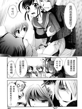 [バー・ぴぃちぴっと]シェイカー [中文化]_157