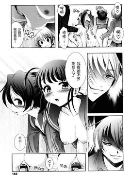 [バー・ぴぃちぴっと]シェイカー [中文化]_159