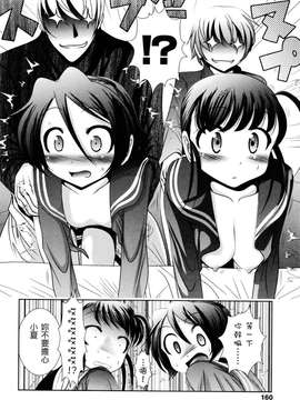 [バー・ぴぃちぴっと]シェイカー [中文化]_160