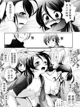 [バー・ぴぃちぴっと]シェイカー [中文化]_166