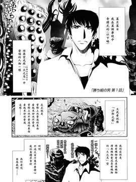[バー・ぴぃちぴっと]シェイカー [中文化]_171