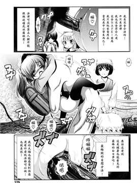 [バー・ぴぃちぴっと]シェイカー [中文化]_175