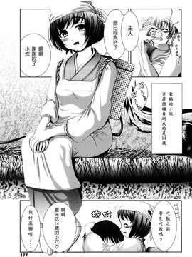 [バー・ぴぃちぴっと]シェイカー [中文化]_177