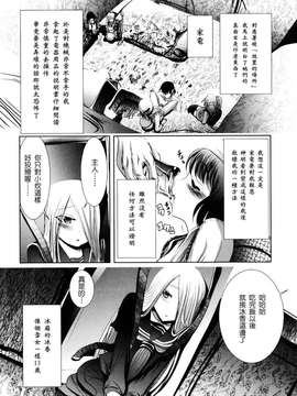 [バー・ぴぃちぴっと]シェイカー [中文化]_182