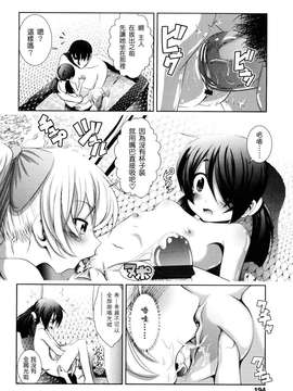 [バー・ぴぃちぴっと]シェイカー [中文化]_194