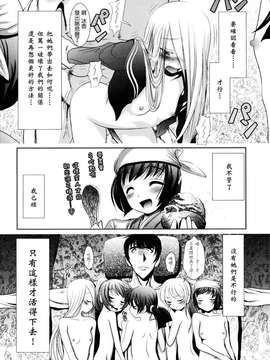 [バー・ぴぃちぴっと]シェイカー [中文化]_202