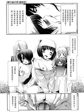 [バー・ぴぃちぴっと]シェイカー [中文化]_207