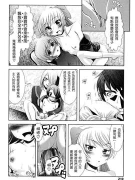 [バー・ぴぃちぴっと]シェイカー [中文化]_210