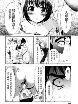 [バー・ぴぃちぴっと]シェイカー [中文化]_212