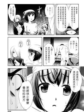 [バー・ぴぃちぴっと]シェイカー [中文化]_213