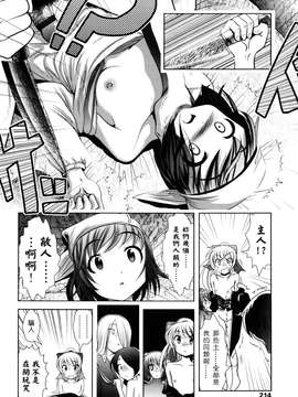 [バー・ぴぃちぴっと]シェイカー [中文化]_214