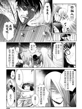 [バー・ぴぃちぴっと]シェイカー [中文化]_215