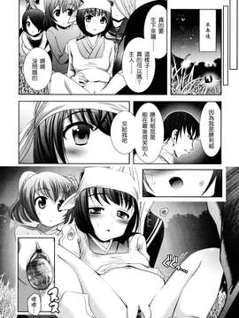 [バー・ぴぃちぴっと]シェイカー [中文化]_218