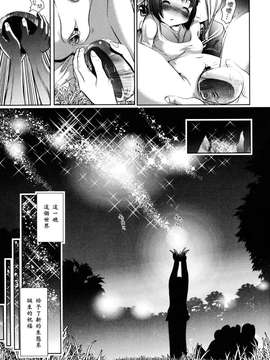 [バー・ぴぃちぴっと]シェイカー [中文化]_219