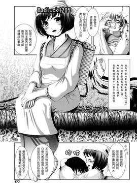 [バー・ぴぃちぴっと]シェイカー [中文化]_999