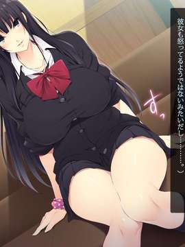 [ルナティックオーガズム]巨乳JKがオジさんチ○ポとじゅぽじゅぽいやらしいセックスしてます。_020