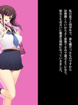 [ルナティックオーガズム]巨乳JKがオジさんチ○ポとじゅぽじゅぽいやらしいセックスしてます。_041