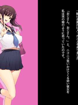 [ルナティックオーガズム]巨乳JKがオジさんチ○ポとじゅぽじゅぽいやらしいセックスしてます。_042
