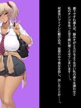 [ルナティックオーガズム]巨乳JKがオジさんチ○ポとじゅぽじゅぽいやらしいセックスしてます。_082