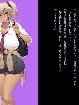 [ルナティックオーガズム]巨乳JKがオジさんチ○ポとじゅぽじゅぽいやらしいセックスしてます。_084