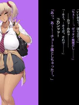 [ルナティックオーガズム]巨乳JKがオジさんチ○ポとじゅぽじゅぽいやらしいセックスしてます。_085