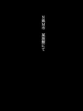 [ルナティックオーガズム]巨乳JKがオジさんチ○ポとじゅぽじゅぽいやらしいセックスしてます。_125