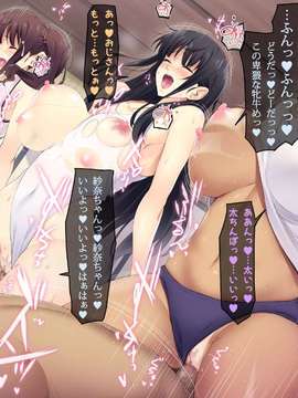 [ルナティックオーガズム]巨乳JKがオジさんチ○ポとじゅぽじゅぽいやらしいセックスしてます。_163