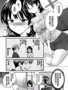 [ポン貴花田][にーづまお背中流します]_にーづまお背中流します0034