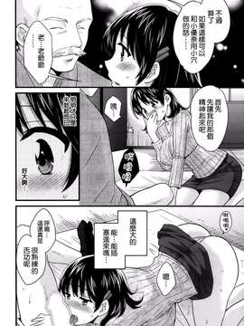 [ポン貴花田][にーづまお背中流します]_にーづまお背中流します0035
