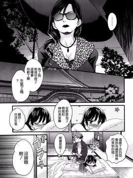 [ポン貴花田][にーづまお背中流します]_にーづまお背中流します0042