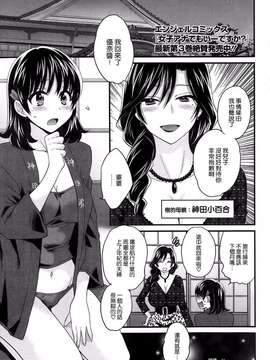 [ポン貴花田][にーづまお背中流します]_にーづまお背中流します0044