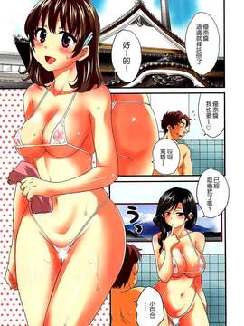 [ポン貴花田][にーづまお背中流します]_にーづまお背中流します0064