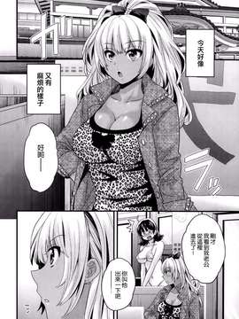 [ポン貴花田][にーづまお背中流します]_にーづまお背中流します0069