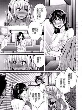 [ポン貴花田][にーづまお背中流します]_にーづまお背中流します0070