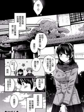 [ポン貴花田][にーづまお背中流します]_にーづまお背中流します0121