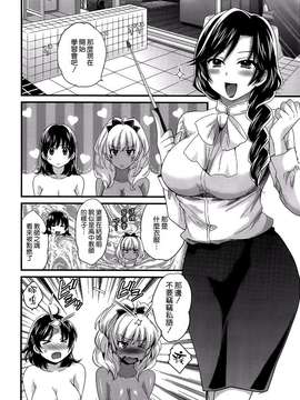 [ポン貴花田][にーづまお背中流します]_にーづまお背中流します0126