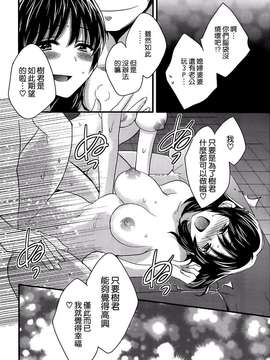 [ポン貴花田][にーづまお背中流します]_にーづまお背中流します0134