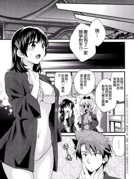 [ポン貴花田][にーづまお背中流します]_にーづまお背中流します0141