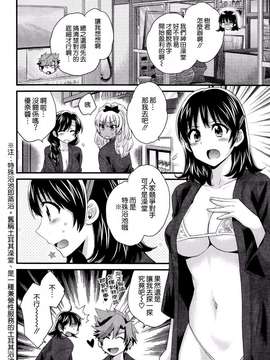 [ポン貴花田][にーづまお背中流します]_にーづまお背中流します0142