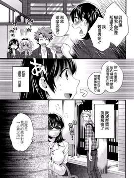[ポン貴花田][にーづまお背中流します]_にーづまお背中流します0143