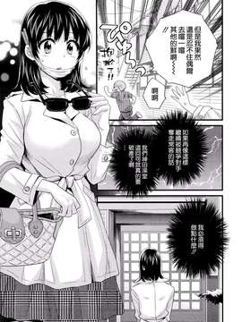 [ポン貴花田][にーづまお背中流します]_にーづまお背中流します0145