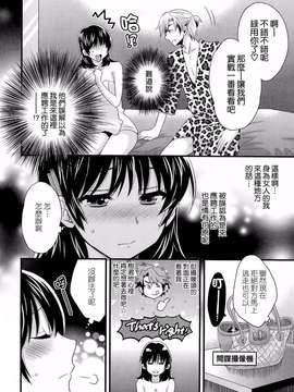 [ポン貴花田][にーづまお背中流します]_にーづまお背中流します0148
