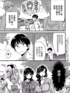 [ポン貴花田][にーづまお背中流します]_にーづまお背中流します0163